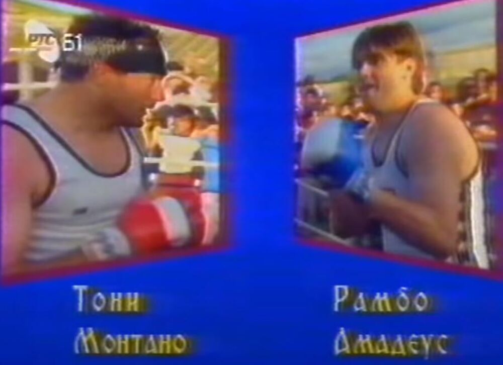 Meč Tonija i Ramba i danas se pamti