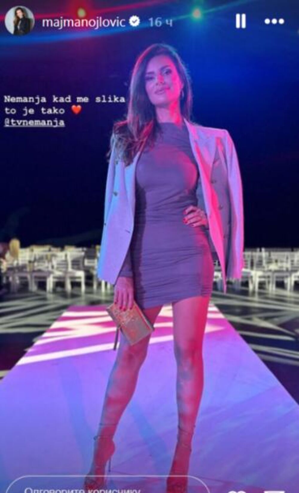 Duge noge Maje Manojlović