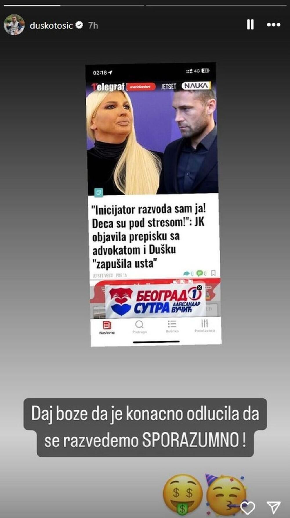 Objava Duška Tošića