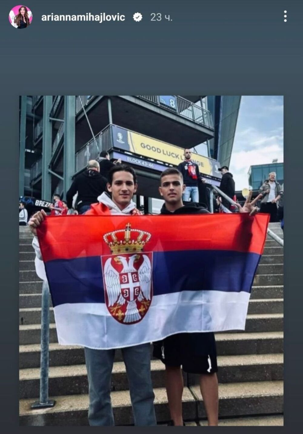 Poruka Arijane Mihajlović