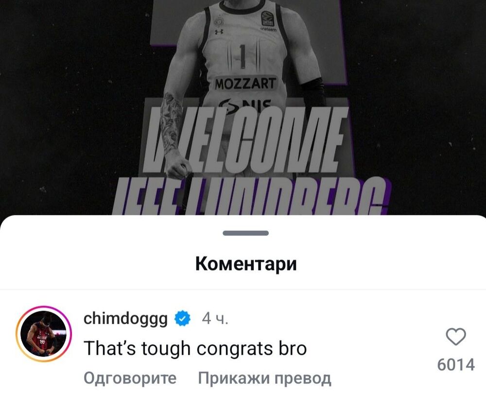 Čima Moneke namignuo Partizanu