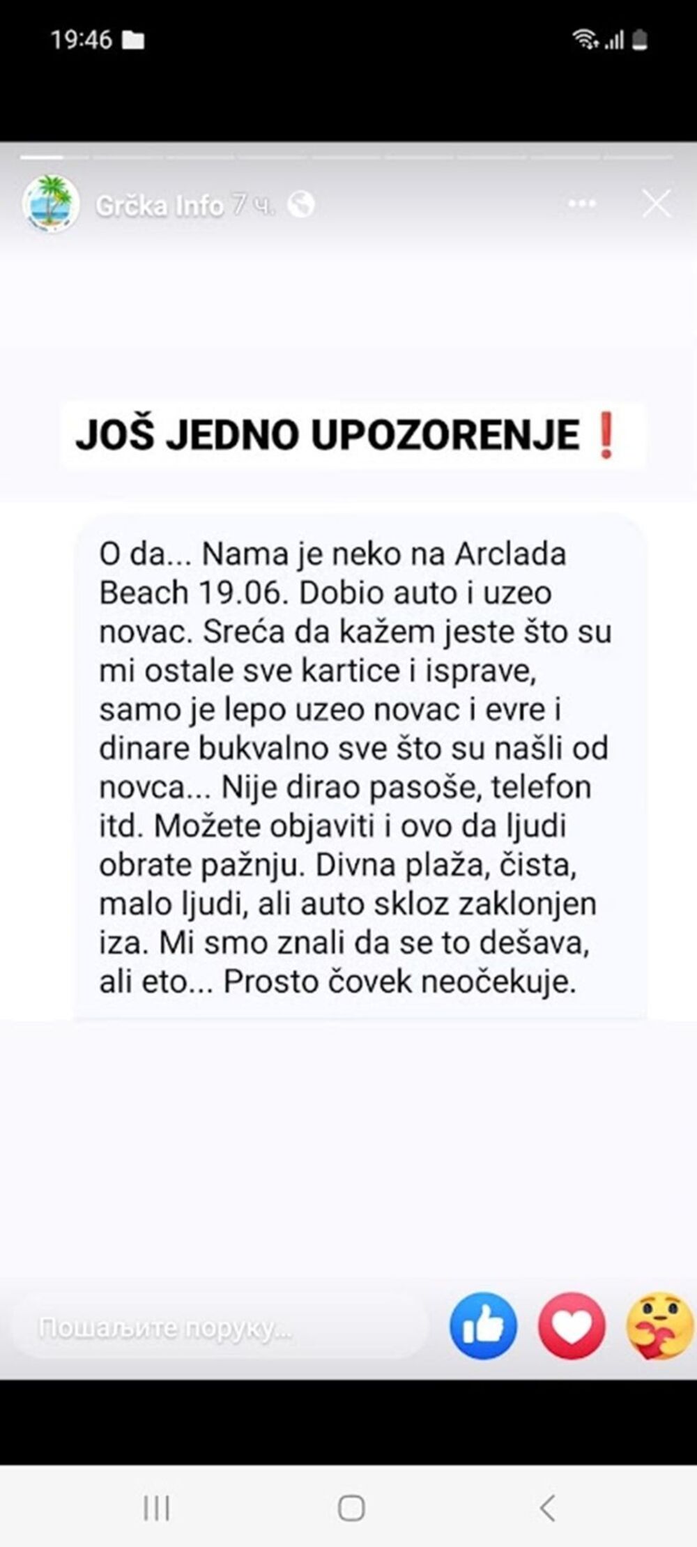 Upozorenje