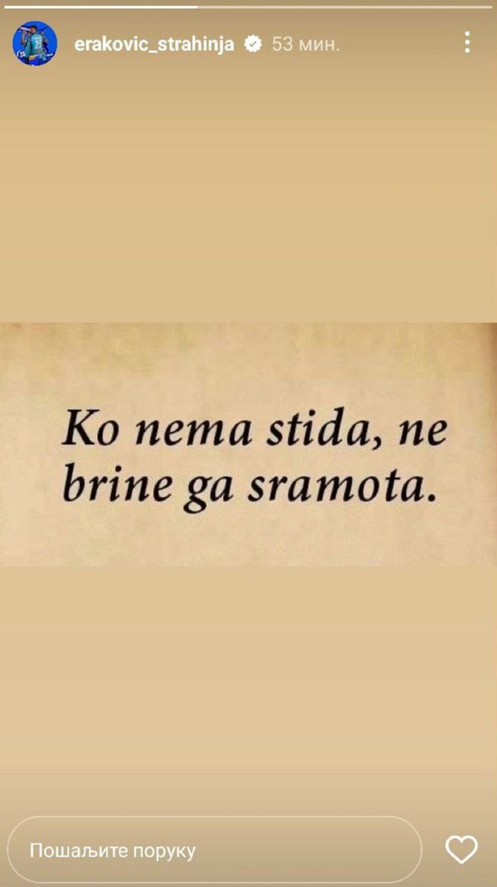 Stori Strahinje Erakovića 