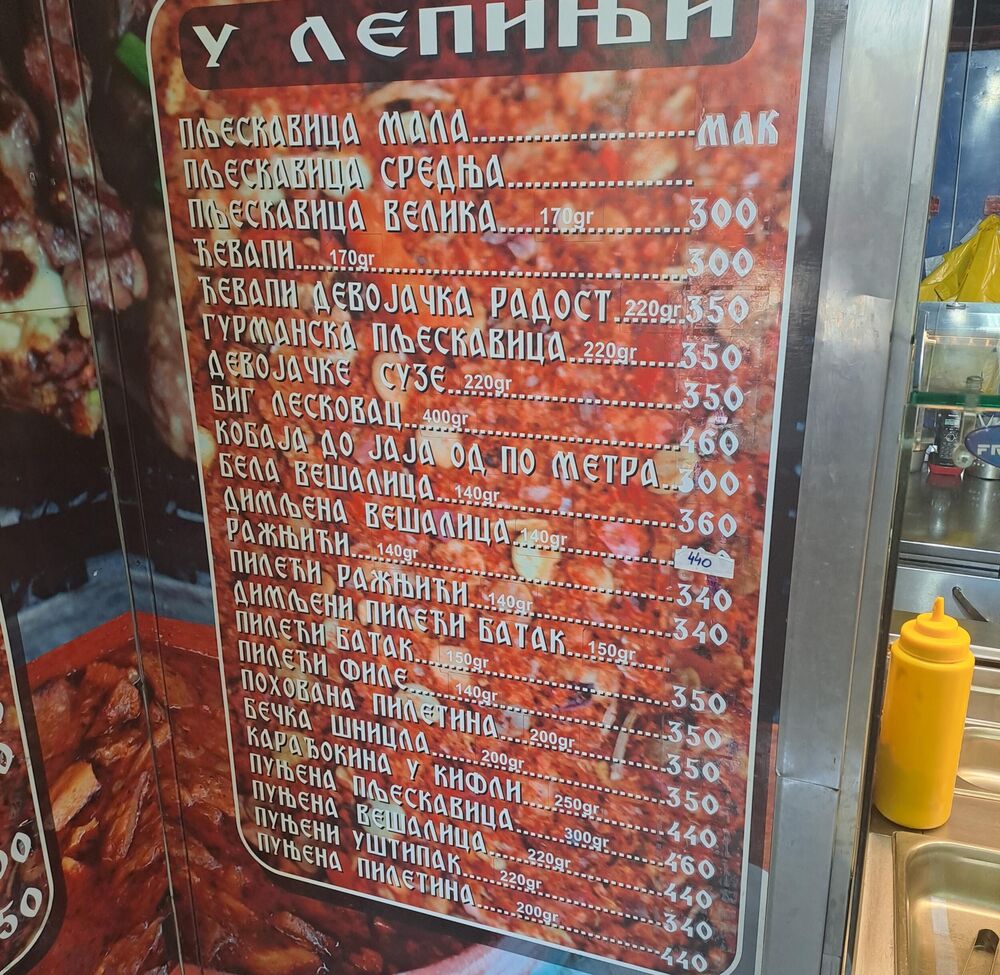 Meni sa mesnatim proizvodima