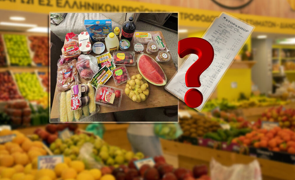 Cene, prodavnica, hrana