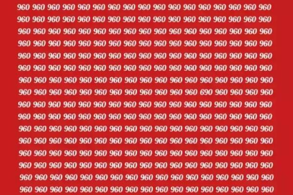 OVA OPTIČKA ILUZIJA NAMENJENA JE ZA NAJPAMETNIJE: Probajte da je rešite i otkrijte da li ste među njima