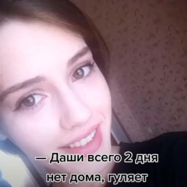 Darija je nestala pre 8 godina a niko ne zna šta joj se desilo: U sve umešana ova osoba, otac sumnja da je... VIDEO