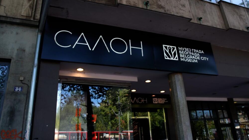 Muzej grada Beograda