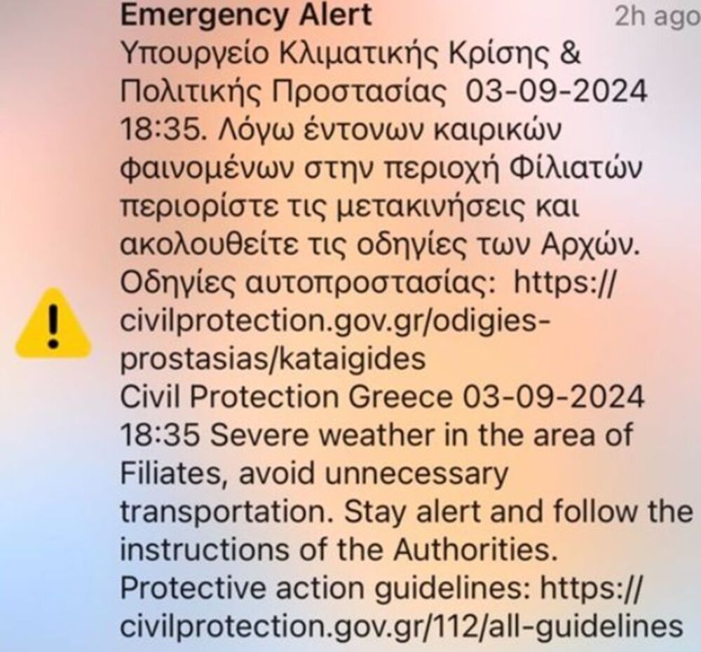 Upozorenje na nevreme