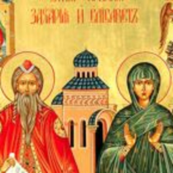 MALER I NESREĆA ĆE VAS PRATITI AKO DANAS PREKRŠITE STROG OBIČAJ! Veliki je praznik, NIKAKO SE NE USUĐUJTE da...