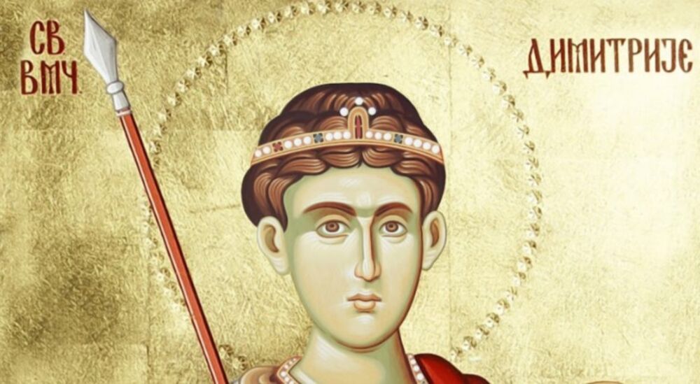 Sveti Dimitrije Solunski