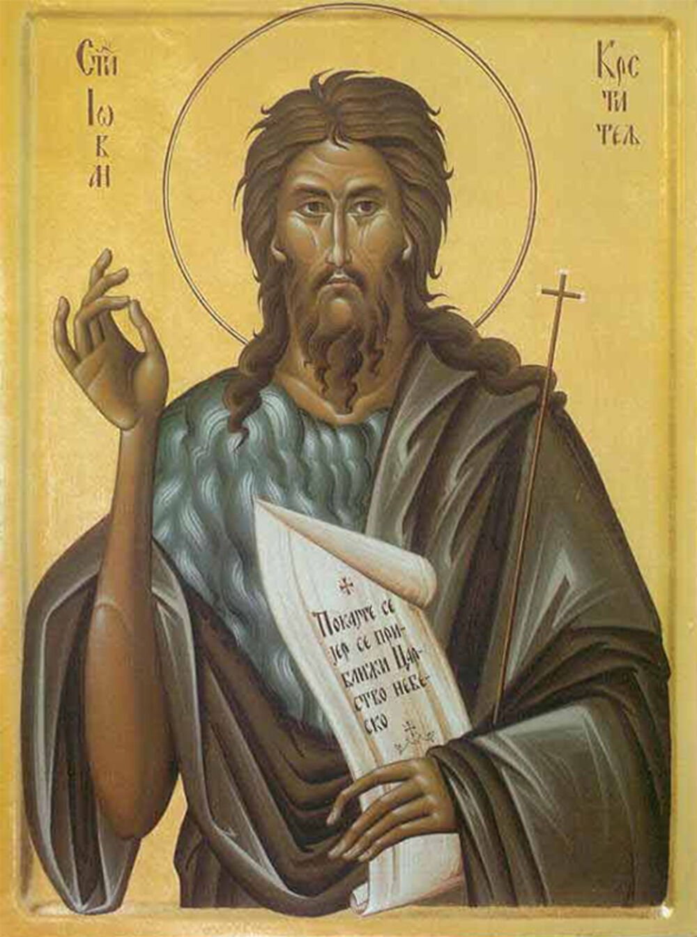 Sveti Jovan