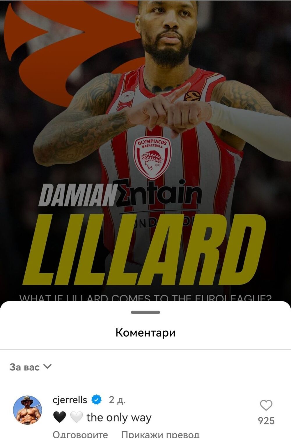 Kurtis Džerels, Instagram