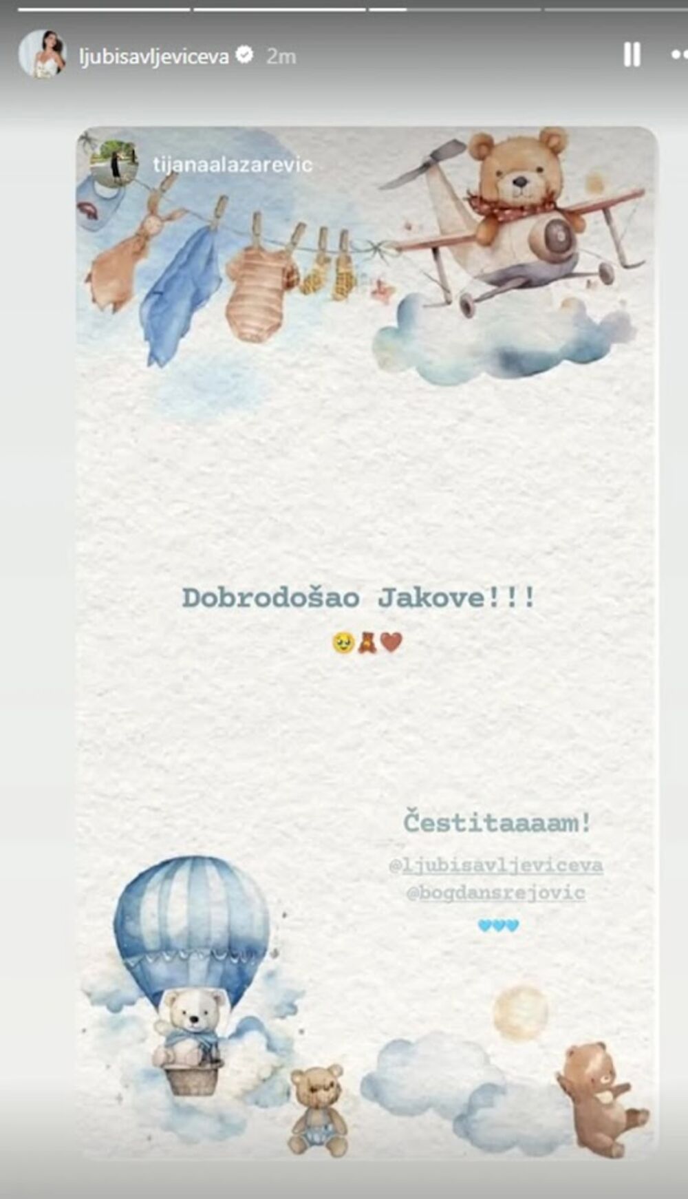 Jovana Ljubisavljević