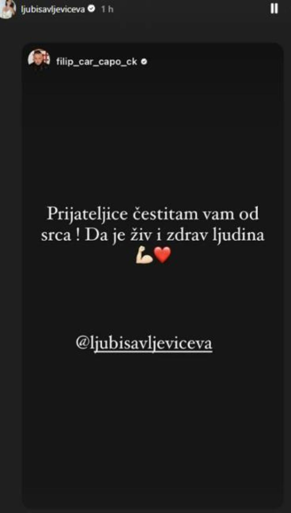 Jovana Ljubisavljević