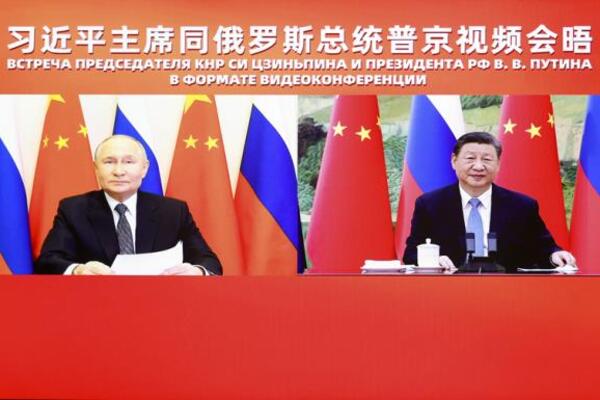 Si Đinping razgovarao sa ruskim predsednikom Vladimirom Putinom posredstvom video veze