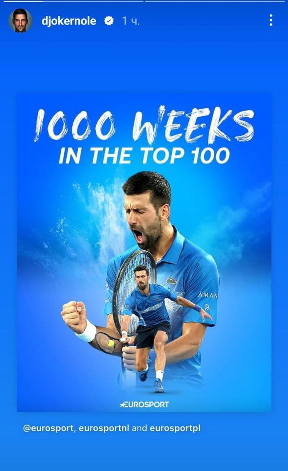 Novak Đoković jubilej