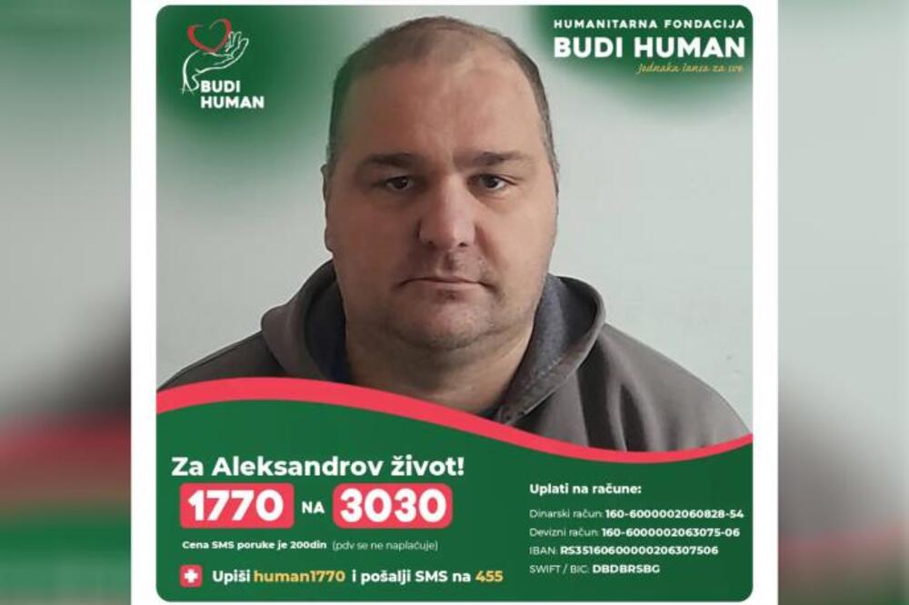 Aleksandar se sa teškom bolešću bori već 10 godina: Hitno mu je potrebna naša pomoć!