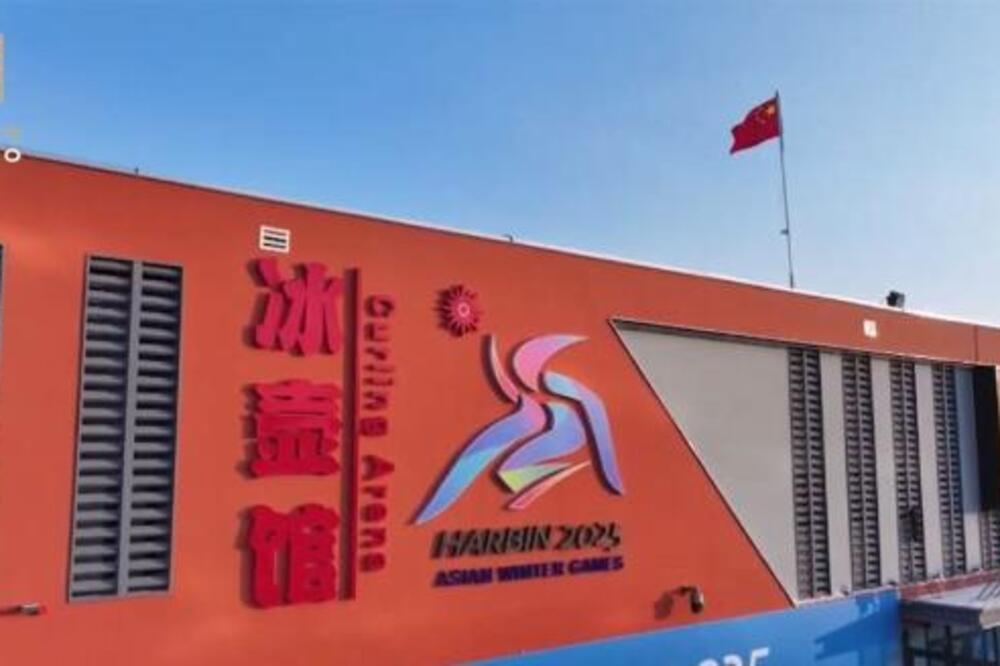 Harbin spreman za Azijske zimske igre