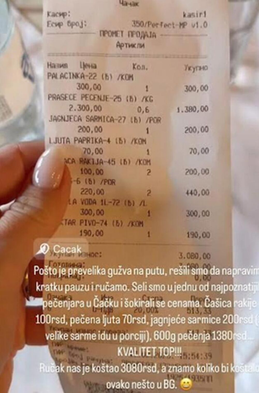 Račun iz čačanskog restorana