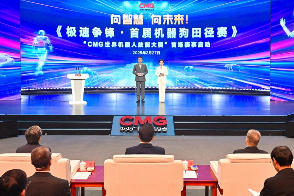 KMG pokreće takmičenje u atletici za pse robote