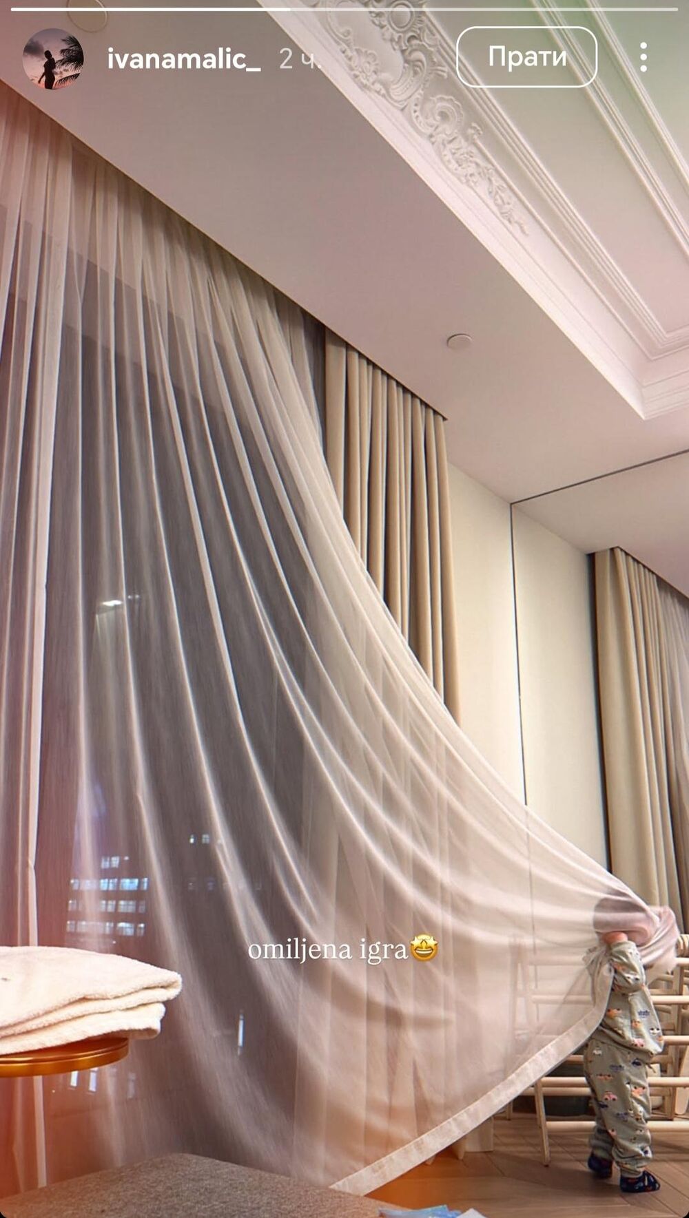 Miloš Biković, Ivana Malić