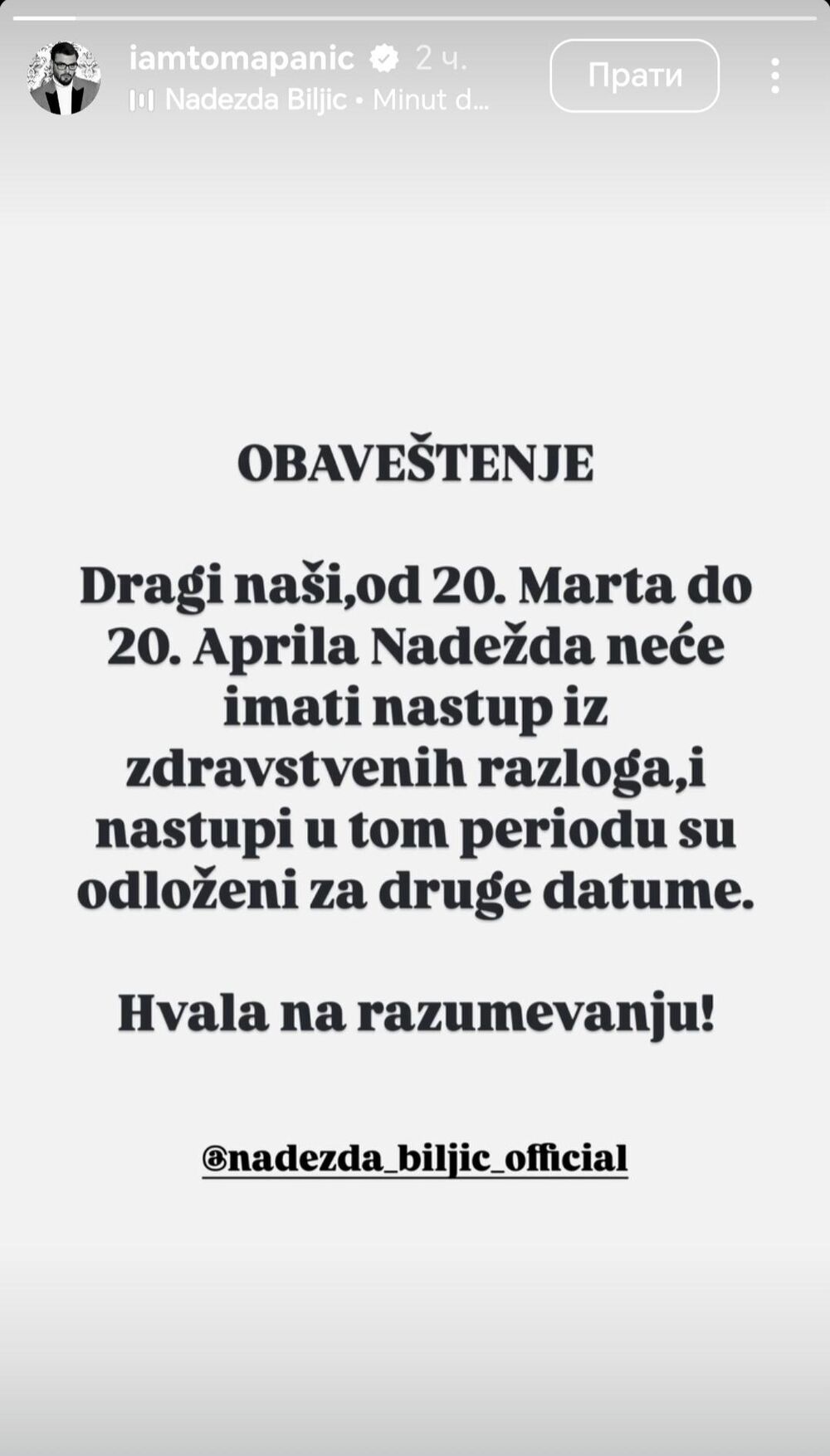 Pevačica je otkazala nastupe