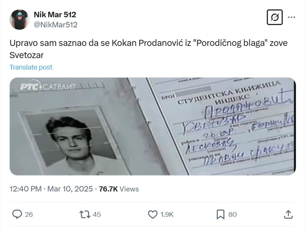 Porodično blago, Aleksandar Dunić