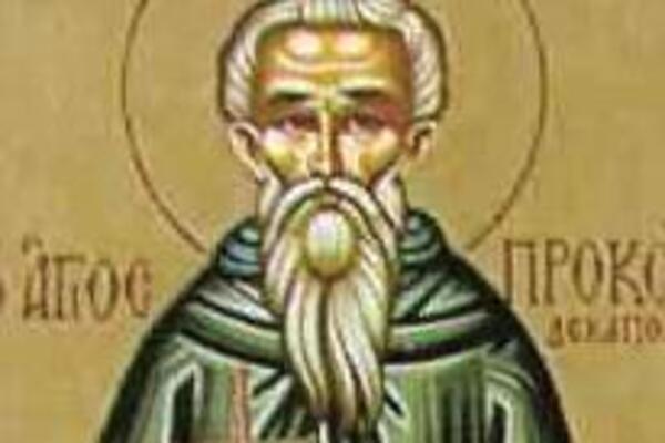 Danas je veliki praznik, ranom zorom jednu stvar morate da uradite! Običaj je jasan i jako strog, naši stari...