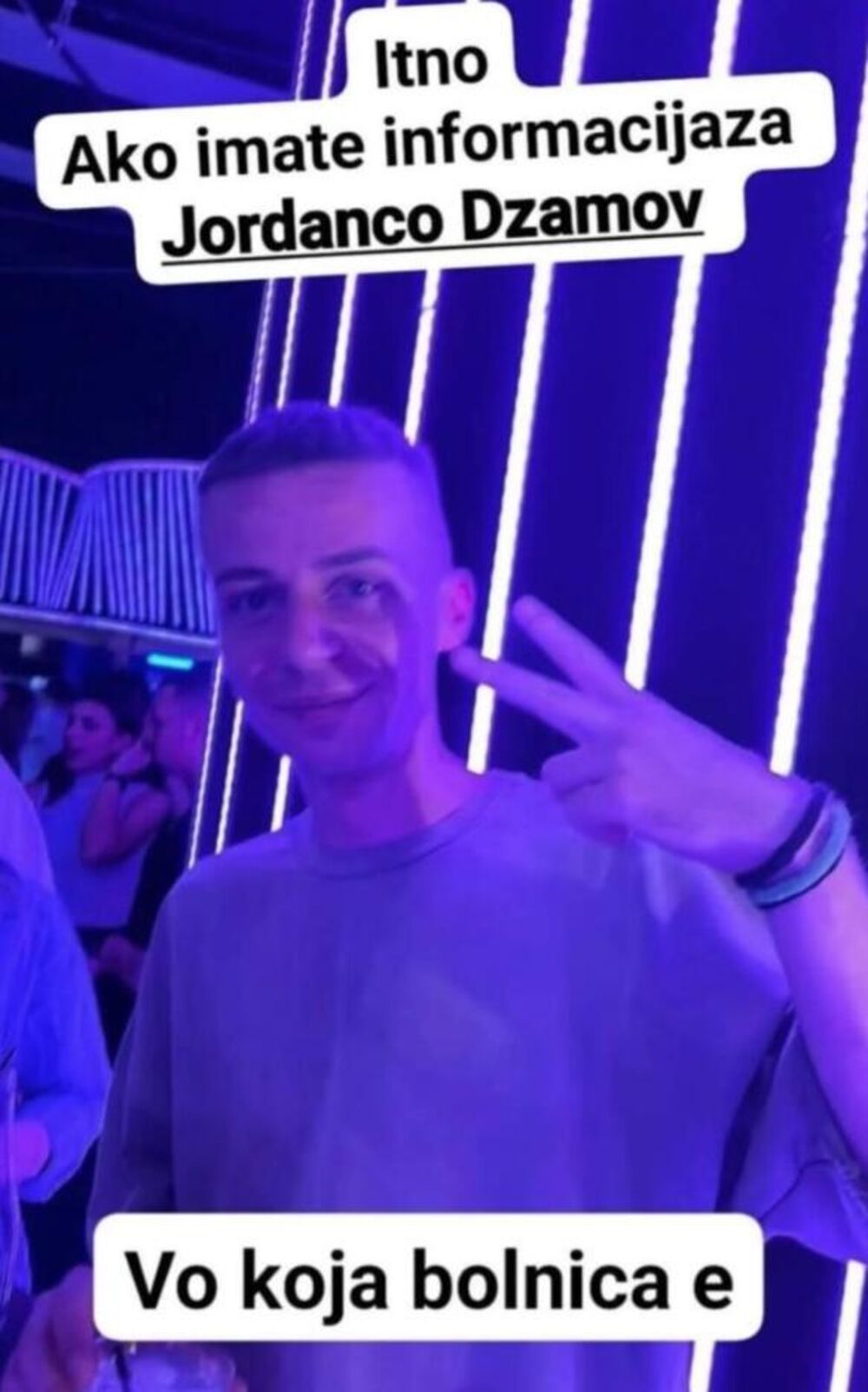 Kočani, Jordanco Džamov