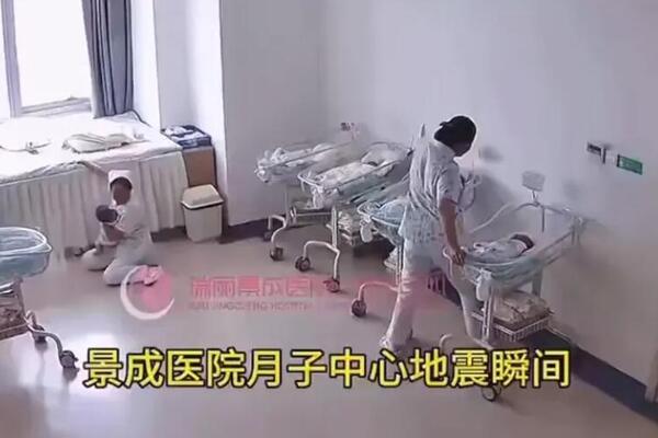 Stravična scena iz porodilišta usred zemljotresa: Dok se sve oko njih trese, pogledajte šta rade babice (VIDEO)