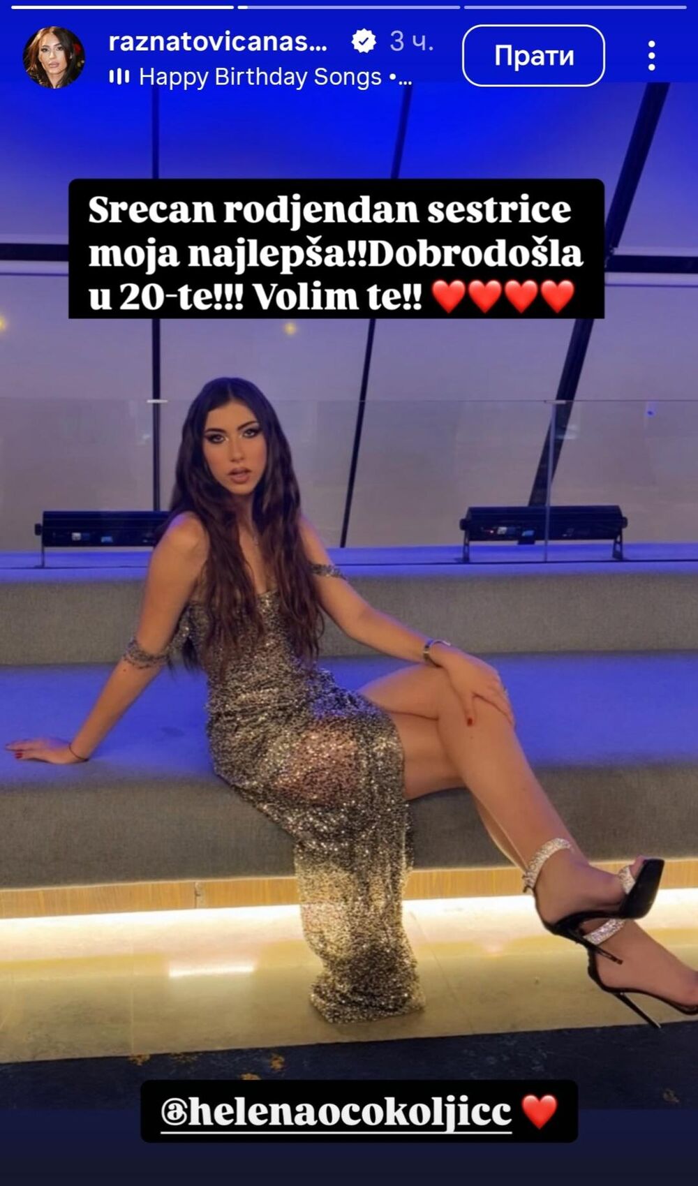 Helena danas slavi rođendan