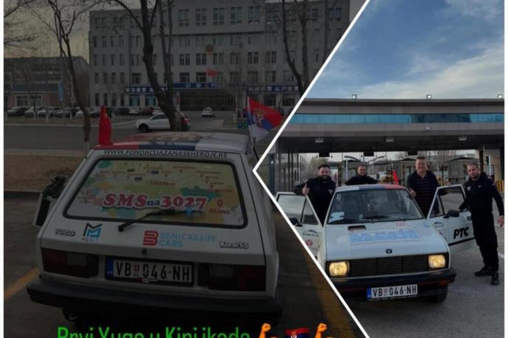 Vozili "jugo" 11.500 km da bi prikupili 200.000 evra za Institu za neonatologiju: Danas stigli u Peking! (FOTO)