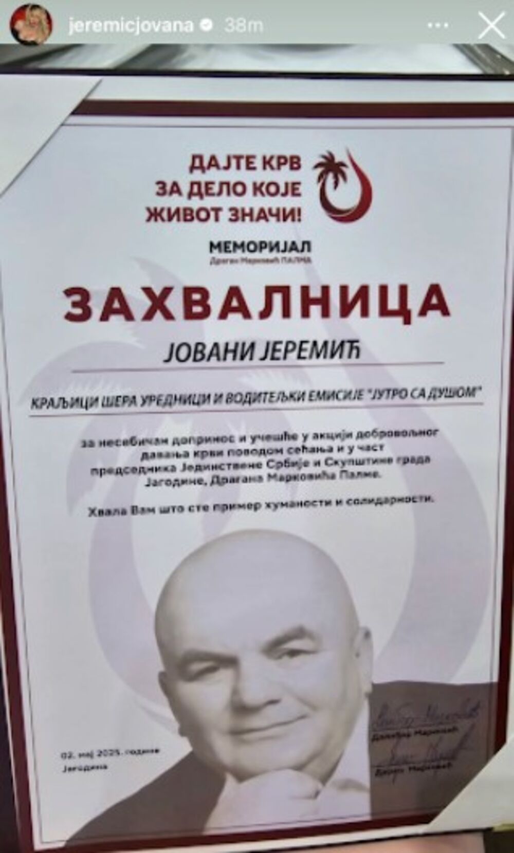 Voditeljkina zahvalnica