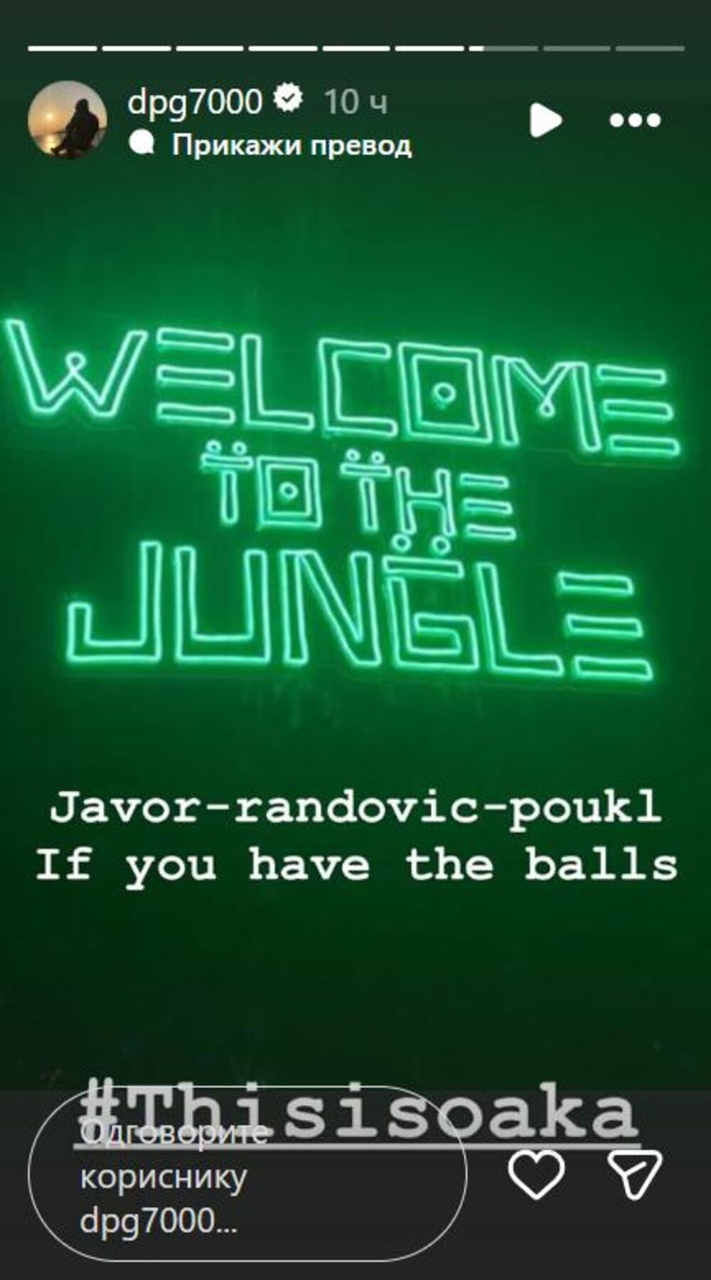 Dimitris Janakopulos