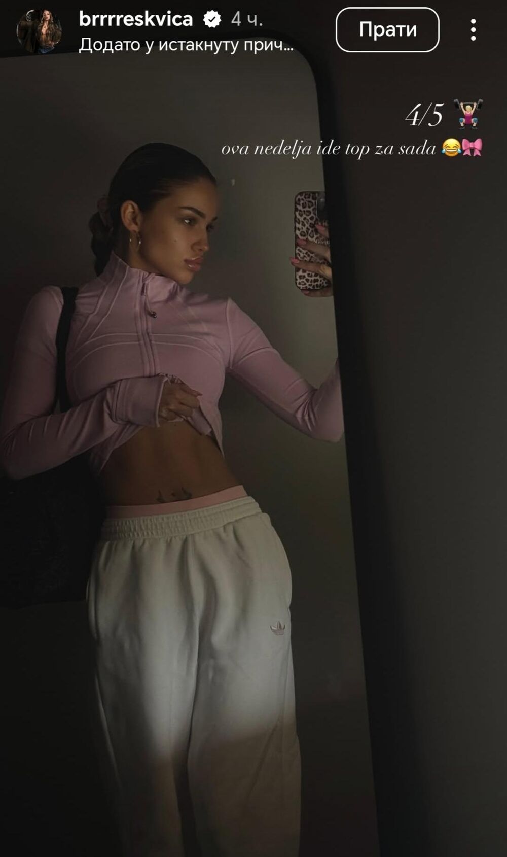 Anđela Ignjatović Breskvica 