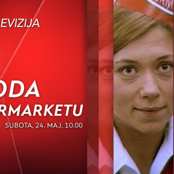 OVE SUBOTE, 24. MAJA OD 10 SATI NE PROPUSTITE FILM “JAGODA U SUPERMARKETU” NA KURIR TELEVIZIJI!