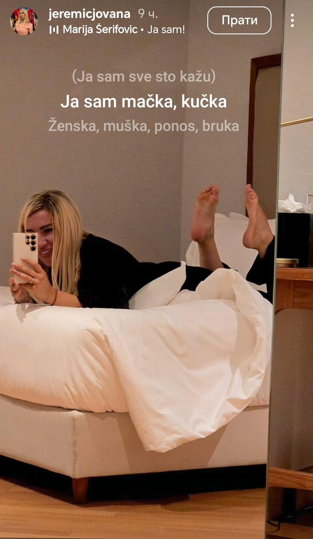 Jovana je objavila fotografiju iz hotela