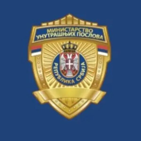 Oglasio se MUP: Građani Srbije, danas ističe rok za ovu prijavu