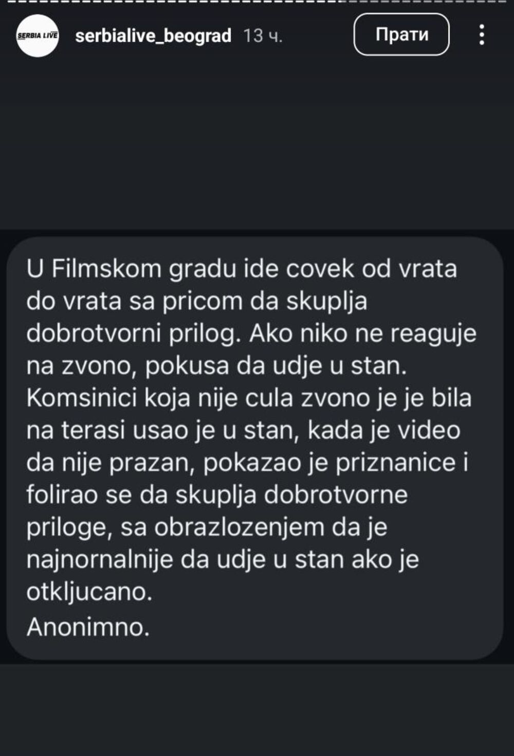 Lopovi haraju Beogradom