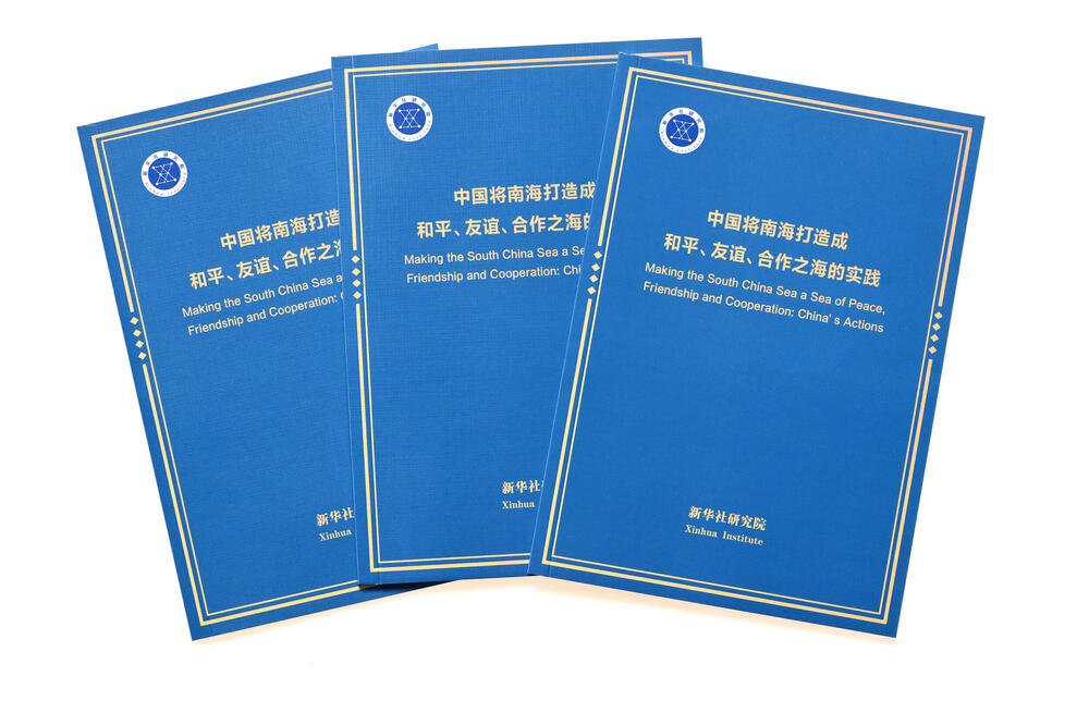 Kina Južno kinesko more vidi kao more mira, prijateljstva i saradnje