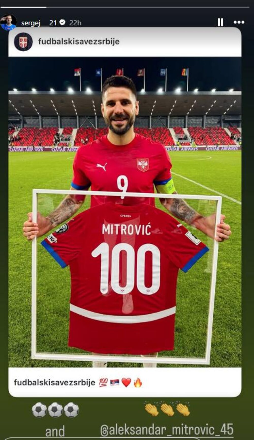 Sergej Milinković Savić objavio fotku Aleksandra Mitrovića