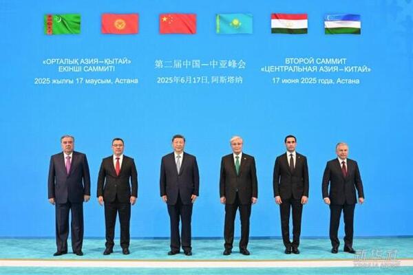 Govor Si Đinpinga na Drugom samitu Kine i zemalja Centralne Azije