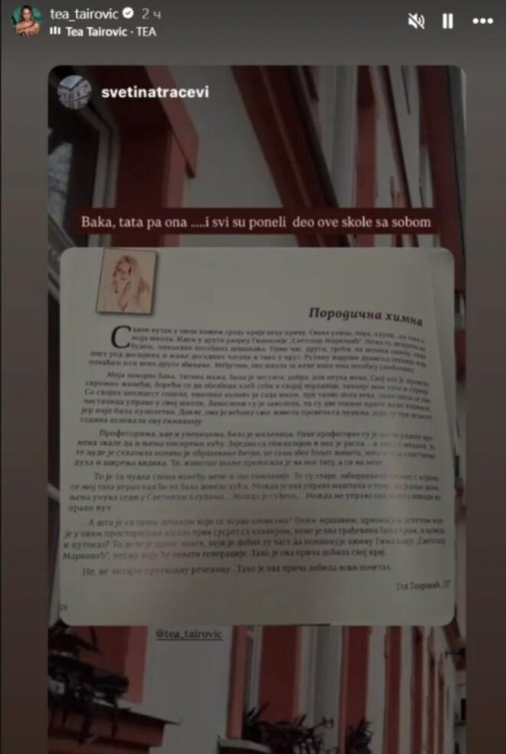 Sastav Tee Tairović iz Gimnazije