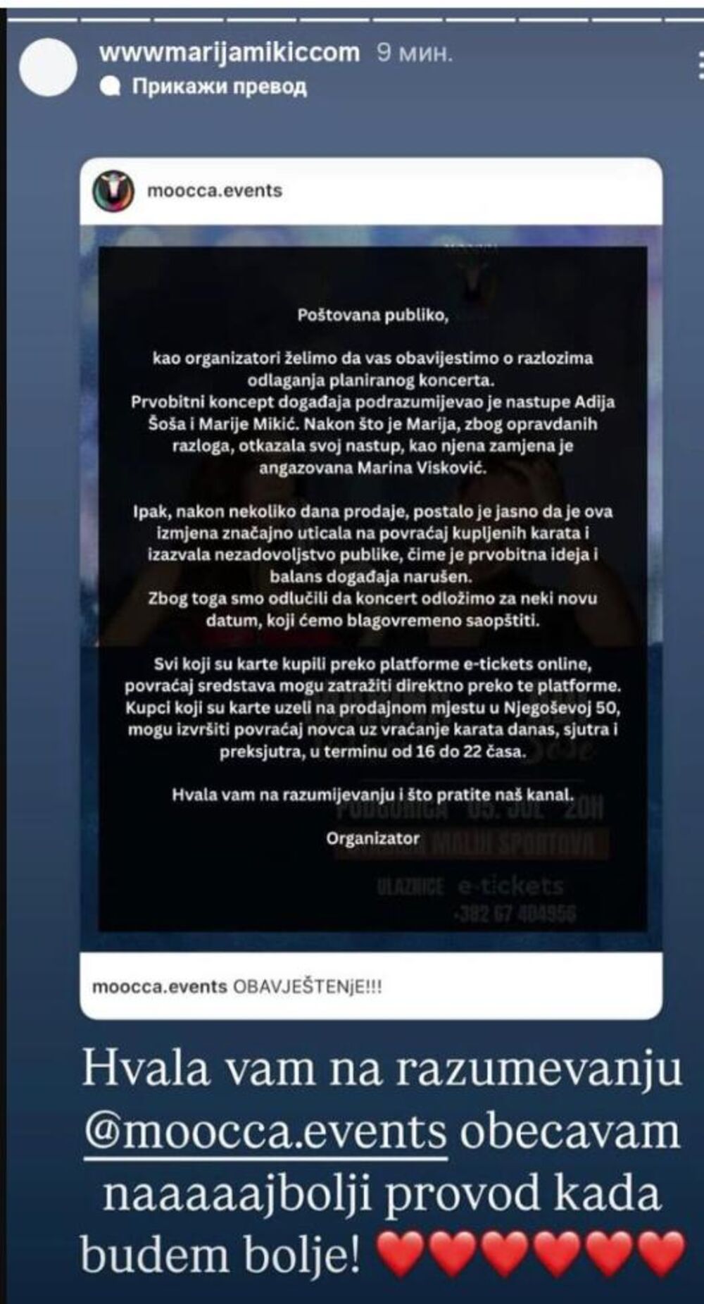 Saopštenje Marije Mikić