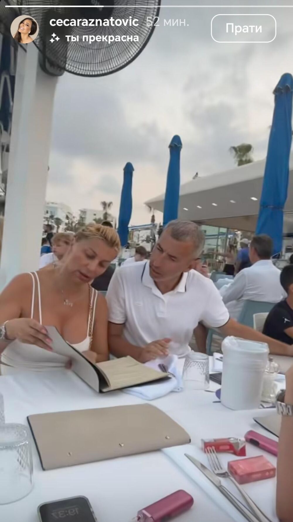 Sestra i zet Cece Ražnatović