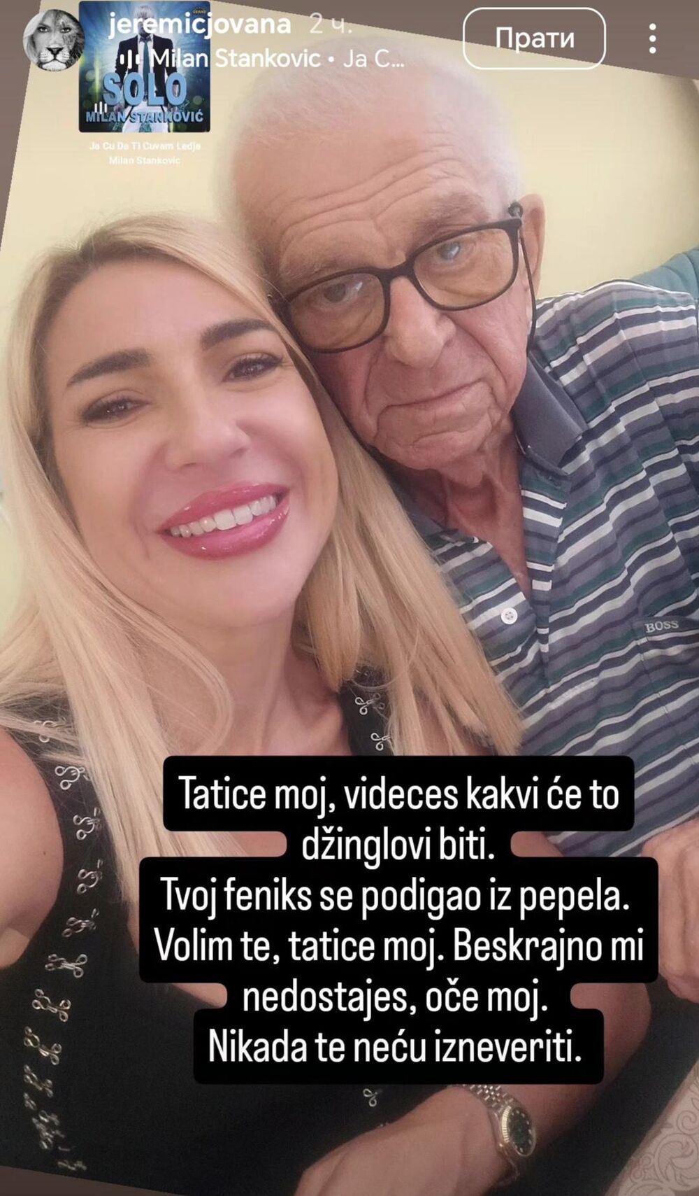 Voditeljka je objavila uspomenu sa ocem