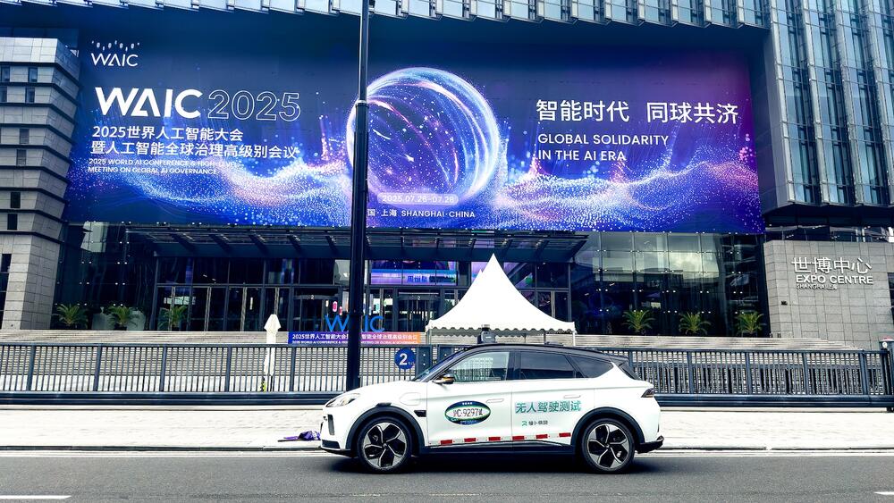 Kineska vlada predložila osnivanje globalne organizacije za saradnju u oblasti veštačke inteligencije