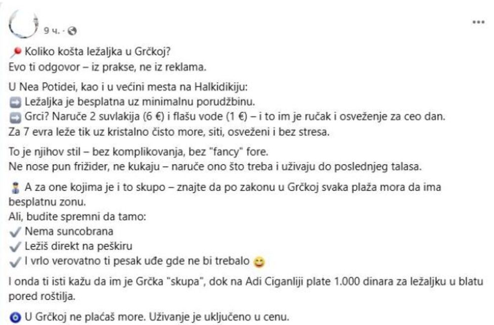 Srbin o ležaljkama i cenama u Grčkoj