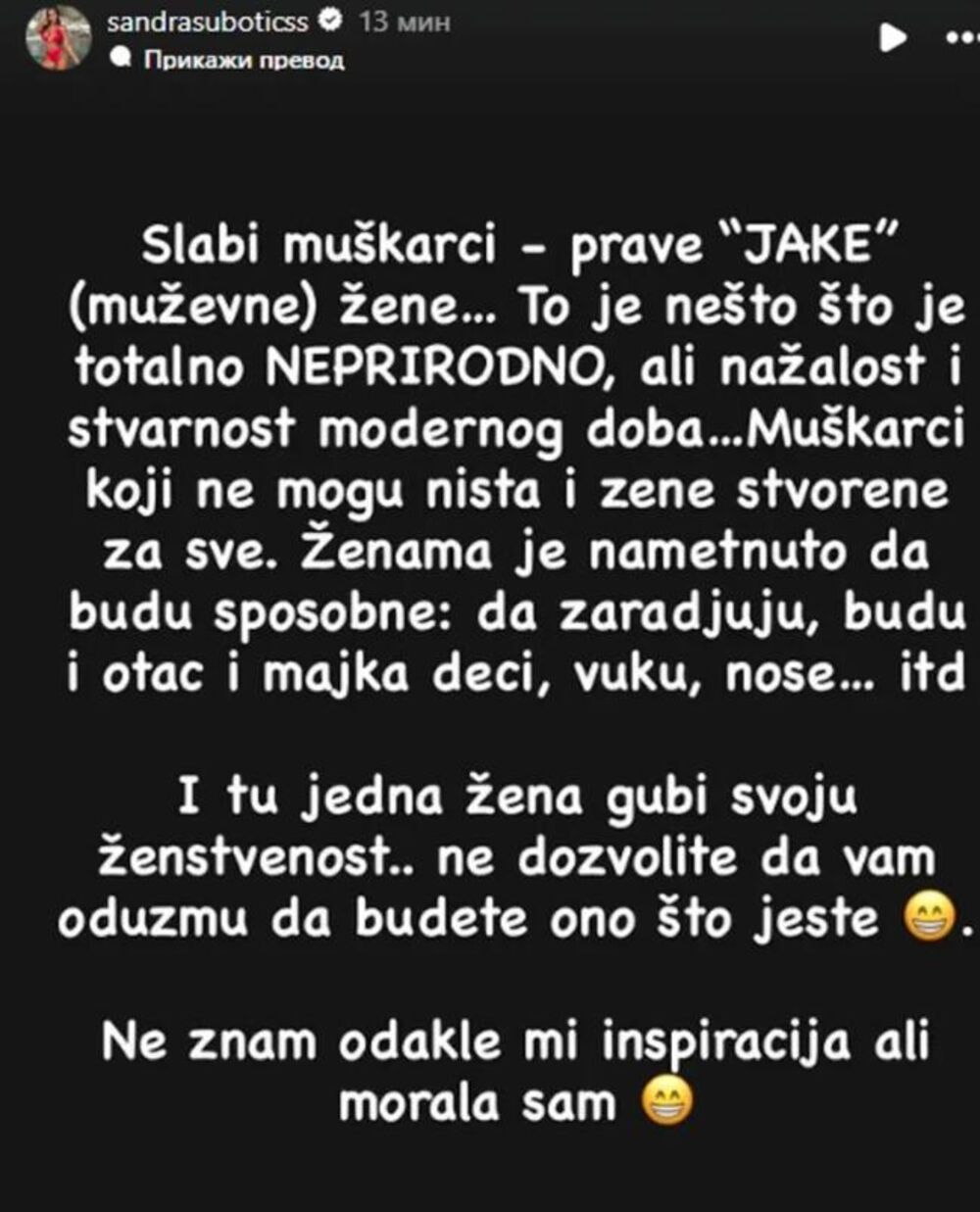 Aleksandra Subotić je ovo objavila